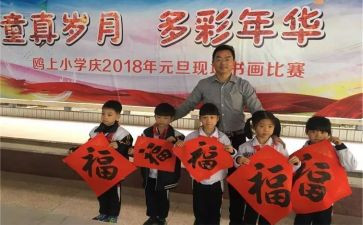 公司迎新年活动策划5篇
