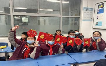 辞旧迎新小作文参考6篇