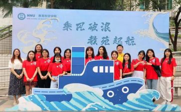 迎新联欢会活动方案6篇