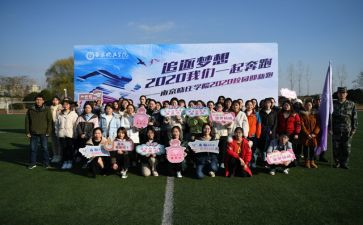 幼儿园大班迎新年教案6篇