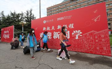迎新讲话稿7篇