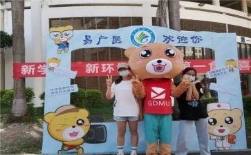 2024年辞旧迎新演讲稿5篇