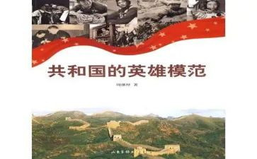 向英雄至敬作文通用7篇