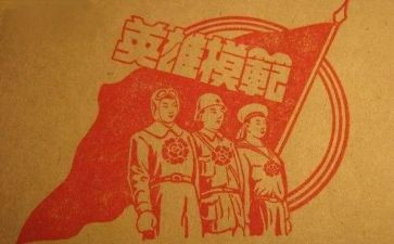 抗战女英雄事迹7篇