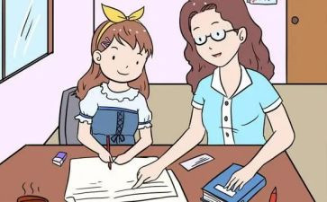 英语报教案8篇