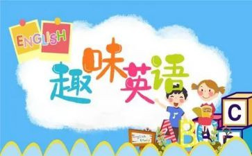 英语40～50词演讲稿8篇