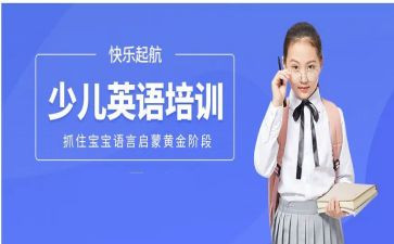 小学教师英语培训心得体会通用7篇