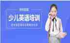 小学教师英语培训心得体会通用7篇