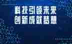 党建引领乡村振兴工作汇报材料7篇