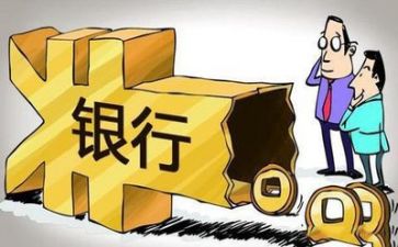 2024年银行个人上半年工作总结8篇