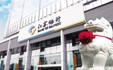 2024年银行个人年终总结优质6篇