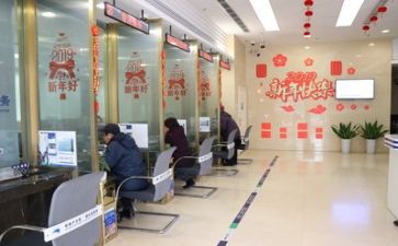 给银行领导写讲话稿8篇