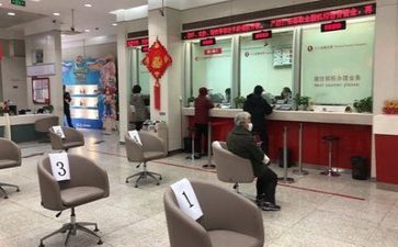 银行2024述职报告范文最新8篇