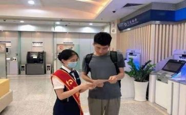 个人银行工作总结优秀5篇