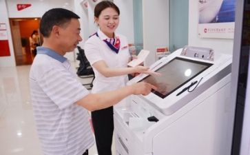 银行4.0心得体会优秀6篇
