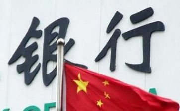2024年银行个人年终总结最新7篇