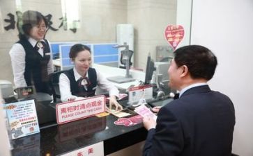 银行4.0心得体会通用7篇