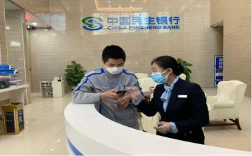 银行5年工作计划6篇