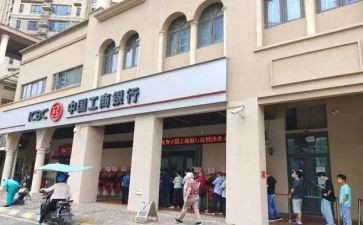 2023年银行年终工作总结推荐7篇
