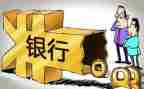 2024年银行个人上半年工作总结8篇