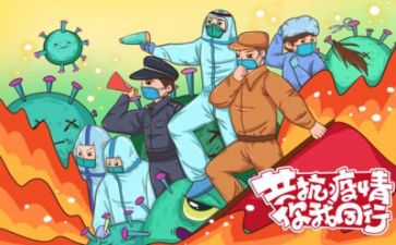 疫情下的你演讲稿8篇