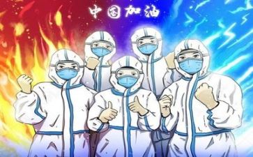 关于疫情的作文800字5篇