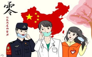 因疫情演讲稿参考7篇