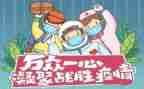 疫情期间公司活动方案5篇