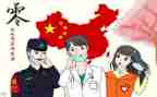 因疫情演讲稿参考7篇