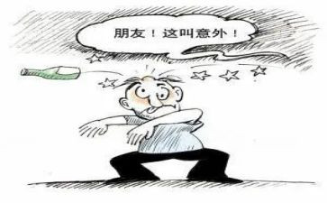 意外的作文推荐7篇