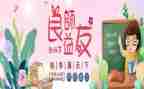 择益友而交作文5篇