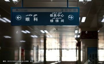 5年医院工作计划7篇