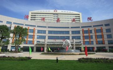 参观本医院心得体会精选5篇