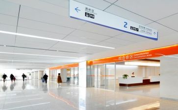 心得一参观医院心得体会7篇