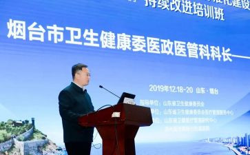 2024医政工作总结5篇