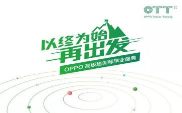 以终为始的演讲稿600字最新7篇