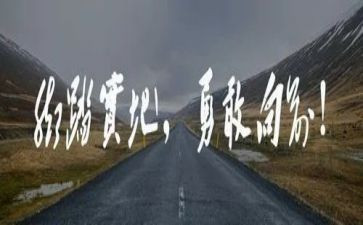 时代楷模朱有勇的先进事迹精选5篇