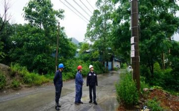 小班安全用电安全教案7篇