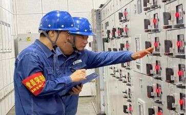 用电演讲稿优秀6篇