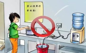 关于用电的作文推荐6篇