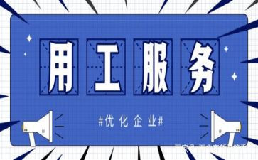 教师试用工作总结优质7篇