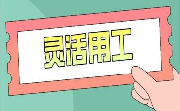 教师试用工作总结通用5篇
