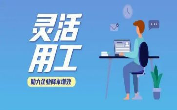 全日制用工劳动合同8篇
