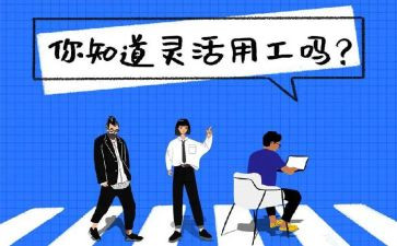 通用工作心得体会5篇
