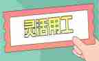教师试用工作总结通用5篇