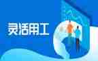 企业用工调研报告7篇