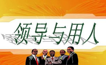 试用人员转正工作总结参考8篇