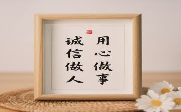 多媒体应用心得8篇