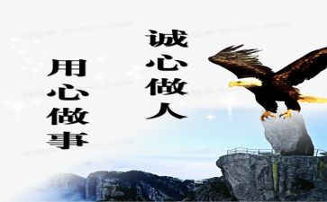 信息技术的应用心得体会精选5篇