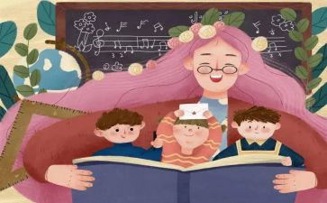 幼儿教师个人培训计划7篇